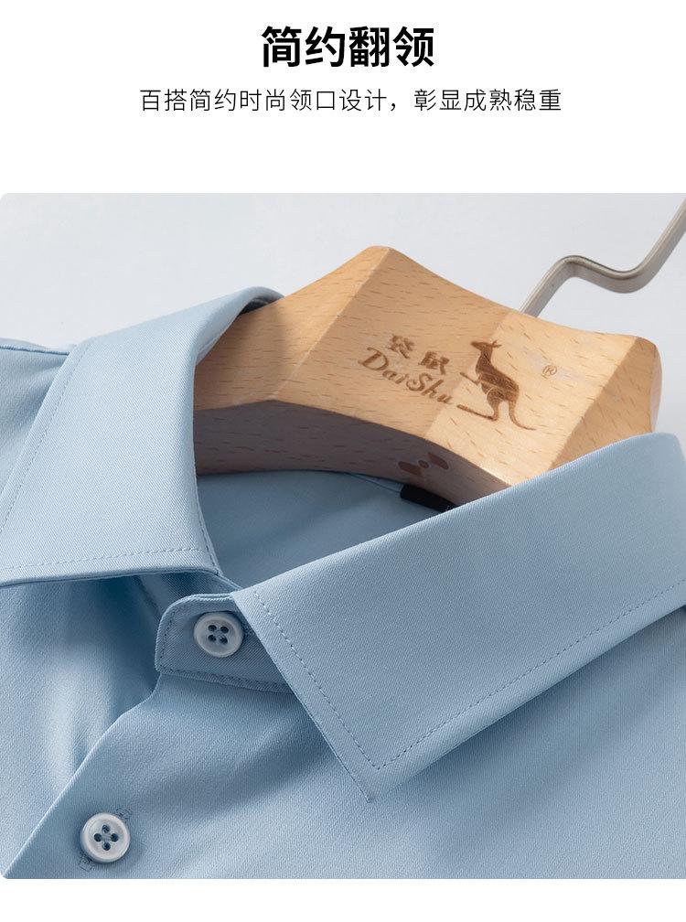 Men's Long Sleeve Shirt