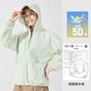 1011 New Sports Outdoor Sunscreen Clothing Women's Summer Quick-Drying Hooded Fashion Sunscreen Jacket Men's Breathable Sunscreen Clothing