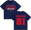 TV Heated Rivalry Ilya Rozanov 81 Graphic T Shirts Fashion Retro Short Sleeve Unisex Women Oversized Cotton Tshirt