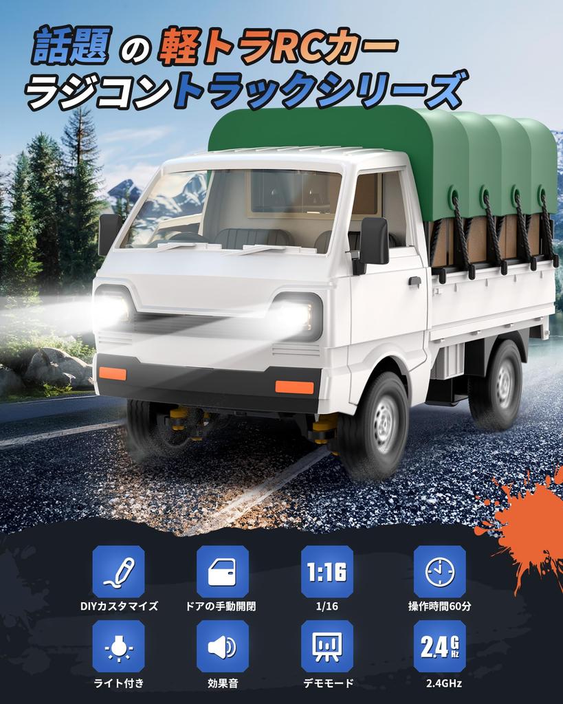 DEERC Radio Controlled Radio Controlled Light Truck RC Mini Radio Controlled Car 60 Minutes Operation LED Light Sound Drift DIY Demo Entrance For