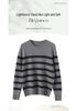 Xiao He Women's Classic Stripe 100% Pure Wool Sweater - Round Neck, Color Block, Loose Fit, Slimming, Soft, and Fluffy.