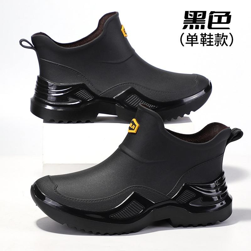 Commuter wading shoes short sports rain shoes fashion rubber shoes thickened and widened non-slip rain boots men's shoes