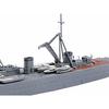 Aoshima Bunka Kyozai 1/700 Waterline Series No. 566 Japanese Navy Repair Ship Akashi Plastic Model