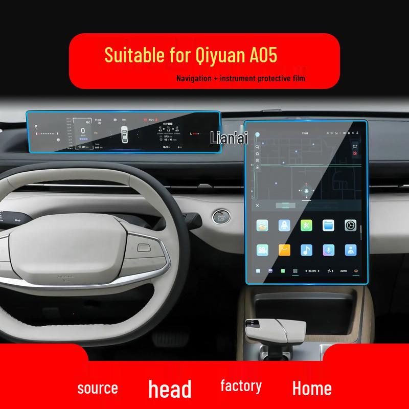 Changan Qiyuan A05/Q05 Navigation & A07/A06/E07 Interior Protection Films - Compatible with 25 Models