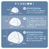 Hagiwara Mosquito Net with Storage Bag Baby Product Number 158003060 Bottom, One-Touch Closure, Included, White, Approx. 108x77x89cm, Bedding/Crib