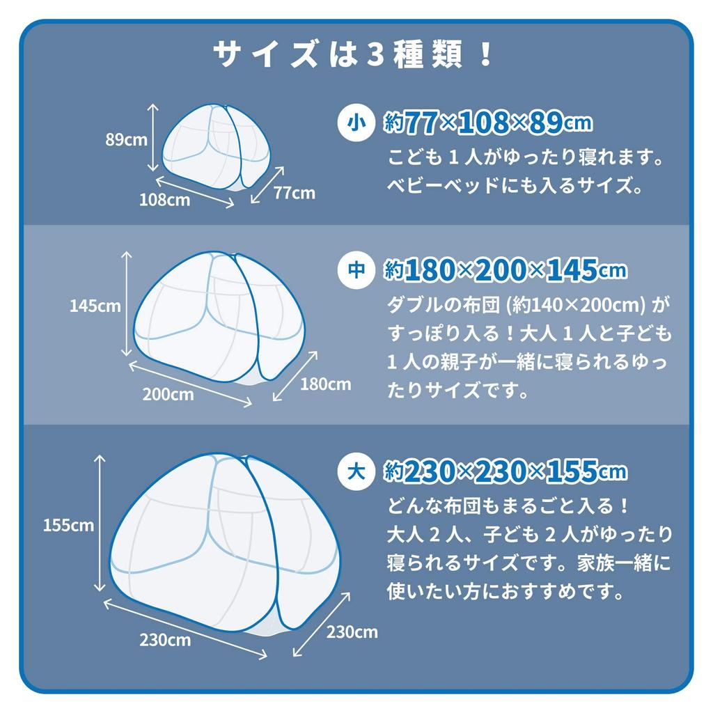 Hagiwara Mosquito Net with Storage Bag Baby Product Number 158003060 Bottom, One-Touch Closure, Included, White, Approx. 108x77x89cm, Bedding/Crib