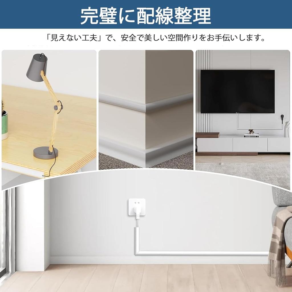 Adhesive PVC Cable Cover, Concealed Cable Cover, Easy Installation, Perfect Fit, TV Cable Concealment, Adhesive Tape Included, Organize Wires,