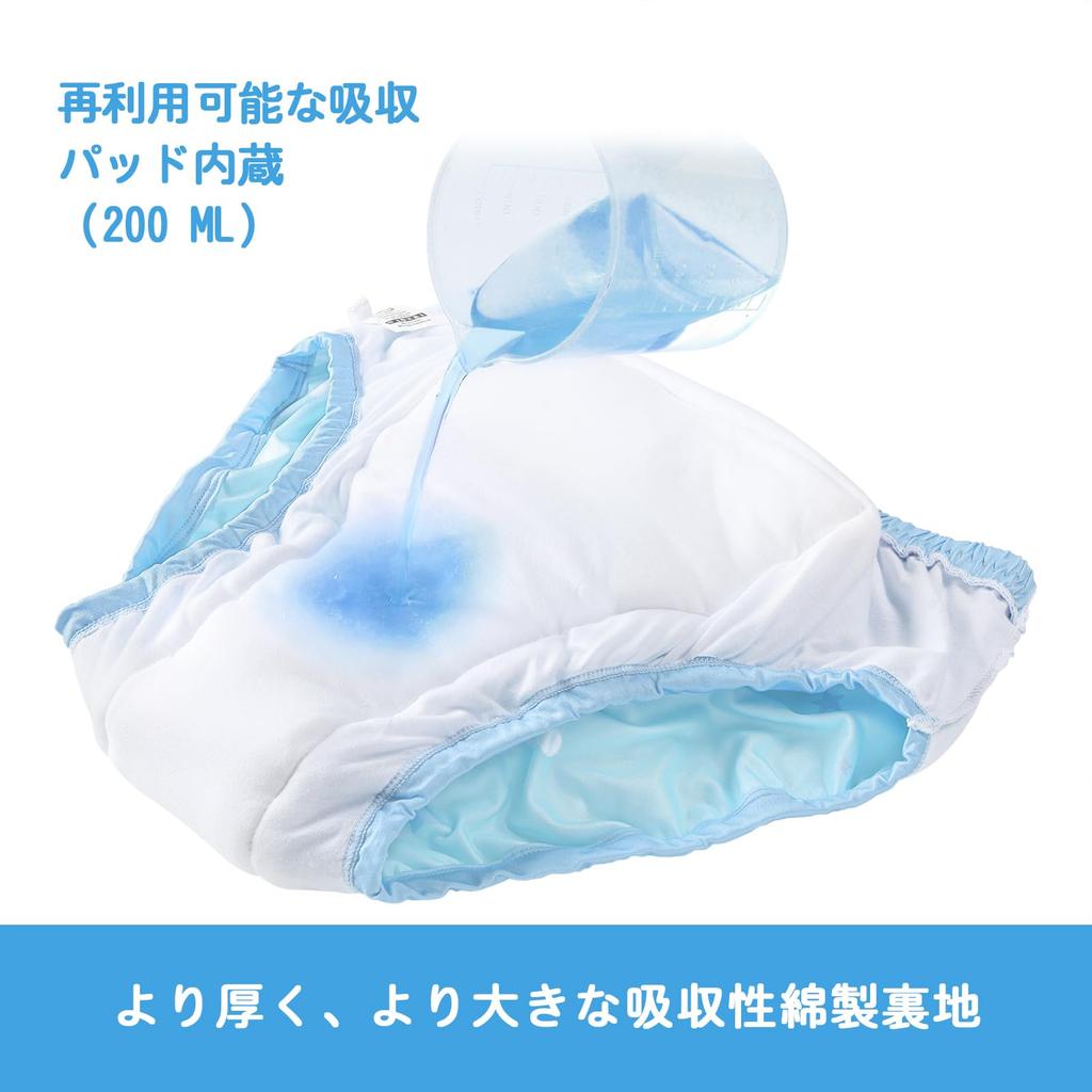 LittleForBig Adult Silky Training Pants (Bear Design), Elastic Waist, Absorbent Layer, Breathable, Washable, Comfortable Fit, Blue, L