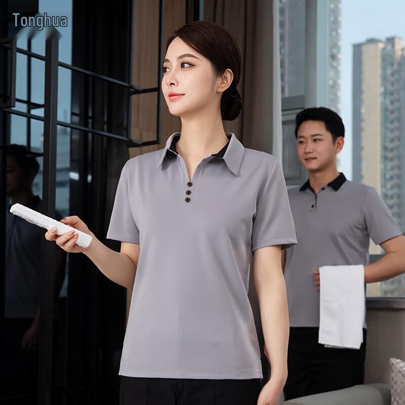 Cleaning Service Short Sleeve T-Shirt