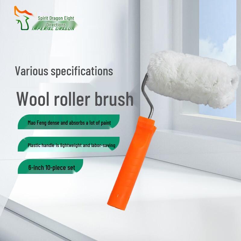 Linglong Paint Roller Brush and Wall Painting Tool Set