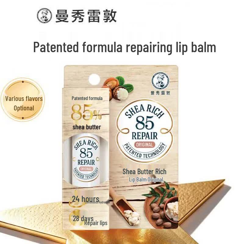 Mentholatum Shea Butter Lip Balm
