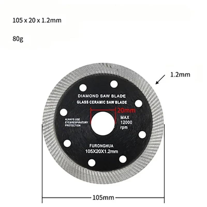 Diamond Saw Blade Vitrified Tile Ceramic Tile Concrete Floor Tile Cutting Blade Angle Grinder Dry Cutting Stone Marble