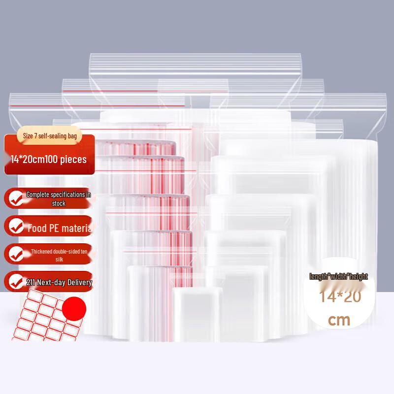 Толстые прозрачные самоклеящиеся пакеты Churong