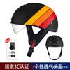 Vintage-Style Half Face Motorcycle Helmet Men Women Lightweight Ventilated Retro Scooter