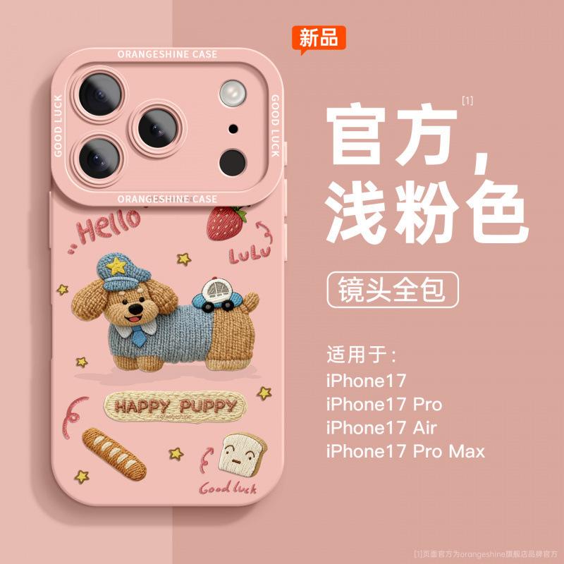 Applicable To Apple 17promax Mobile Phone Case, New Iphone16 Super Fire 13 All-inclusive 15 Embroidery Puppy 14 Niche