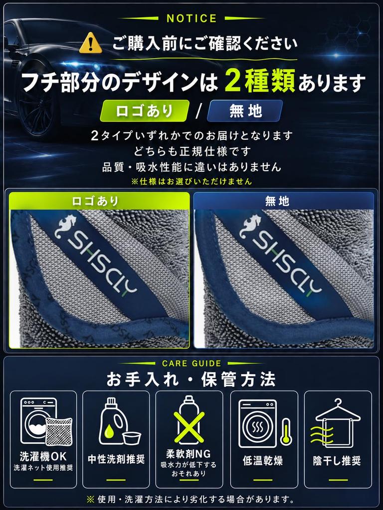 SHSCLY Microfiber Car Wash Towel Super Absorbent Cloth (Gray Blue