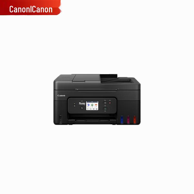Canon G4880 Ink Tank Color Multifunction Wireless Printer CN Plug (adapter Included)