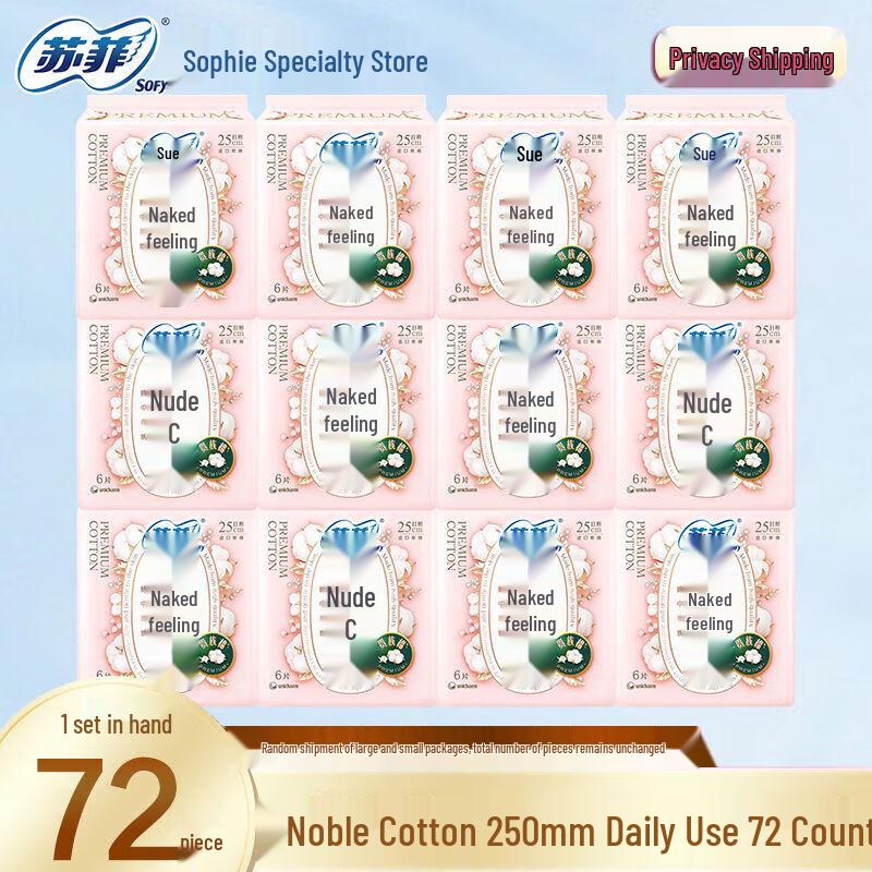 Sofy Bare Feel Noble Cotton Sanitary Pads
