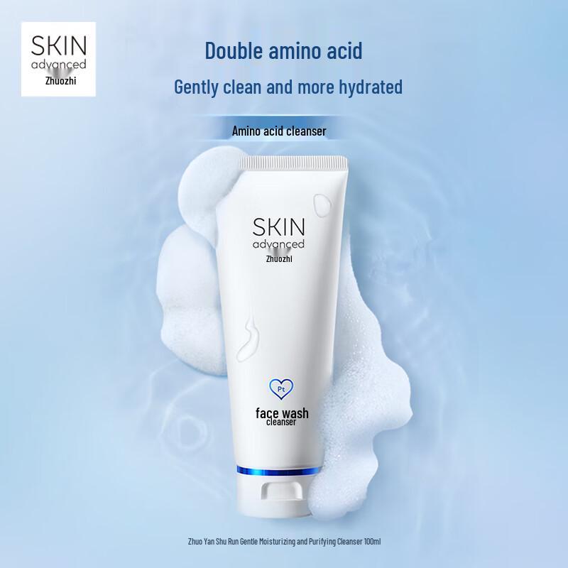 Watsons Zhuoyuan Soothing & Gentle Skincare Set