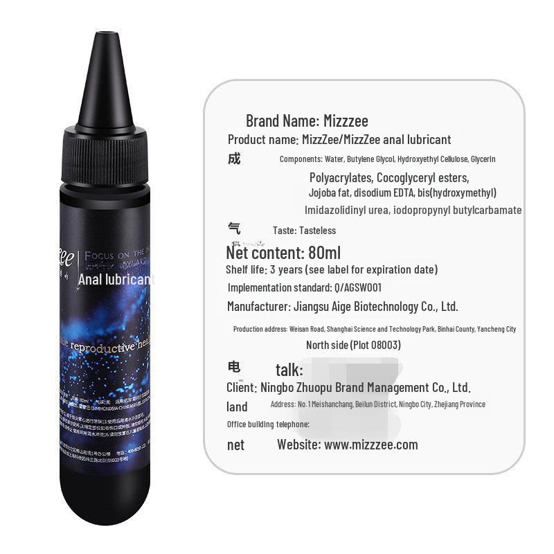 Mi Ji Anal Lubricant 80ML - Smooth Body Gel for Adults, Unisex, 200/Box.