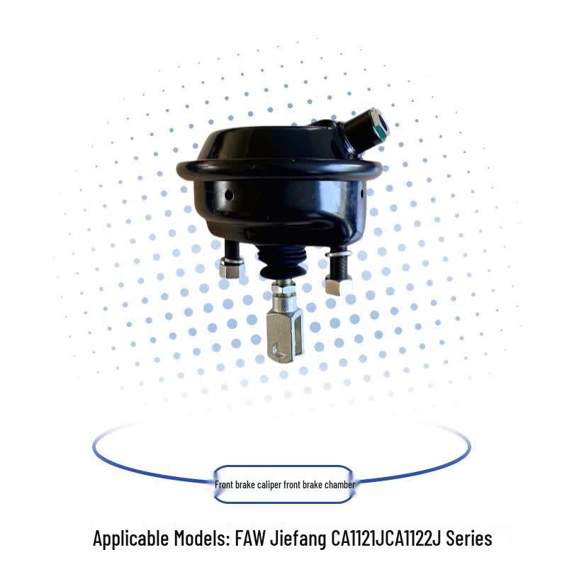 FAW Jiefang CA1121J/CA1122J Front Brake Caliper & Air Chamber