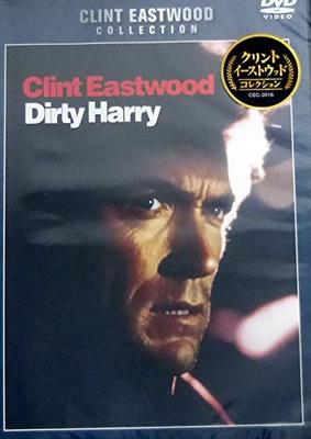 DVD  - Dirty Harry Special Edition DL21516 Japan Movies & DVD Used