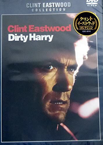 

DVD - dirty harry special edition DL21516 Japan Movies & DVD Used