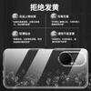 Applicable to Huawei Enjoy 11promax mobile phone case 11 transparent 11 all-inclusive 11 soft case Enjoy 11pro anti-drop 11 +