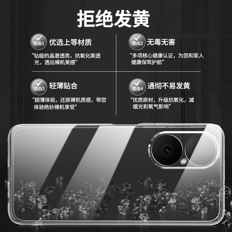Applicable to Huawei Enjoy 11promax mobile phone case 11 transparent 11 all-inclusive 11 soft case Enjoy 11pro anti-drop 11 +