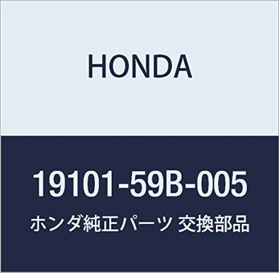 HONDA Genuine Part Number (Honda) Part Tank, 19101-59B-005
