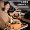 Multifunctional Car Armrest Box Pad Heightening Pad Car Central Armrest Tissue Box Storage Bag Cup Holder Integrated
