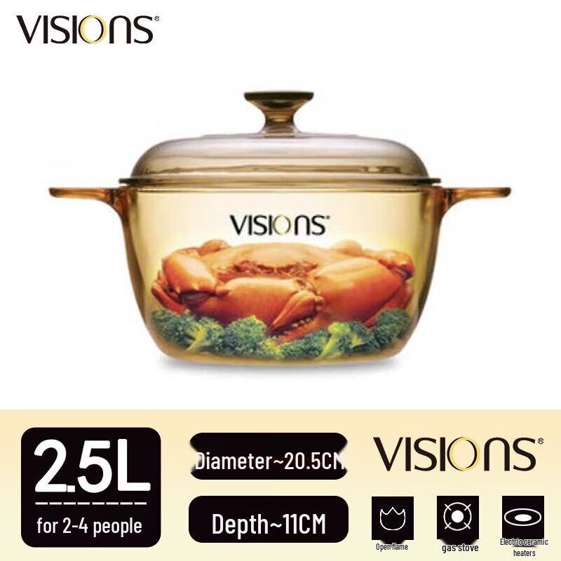 Corning Visions Crystal Clear Amber Glass Cooking Pot