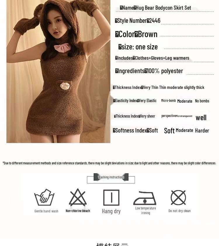 Sexy Plush Hooded Teddy Bear Bodycon Dress - New Year & Christmas Pajama Set