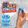 KOKUBO SD Diamond Puff 3679 Mirror Cleaning Sponge for Toilets, Mirrors, and Bathrooms
