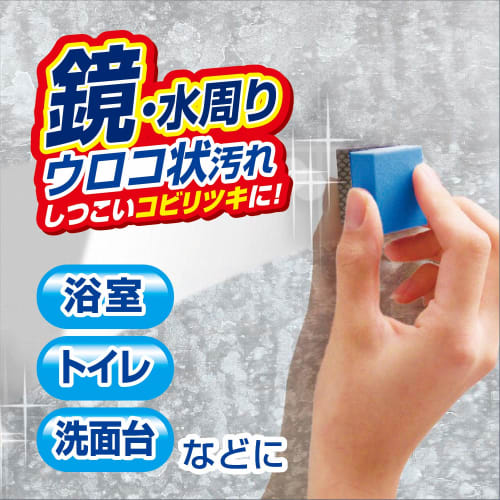 KOKUBO SD Diamond Puff 3679 Mirror Cleaning Sponge for Toilets, Mirrors, and Bathrooms