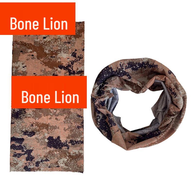 Guzi Lion Camouflage Ice Silk Sports Neck Gaiter