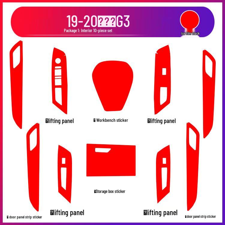 19-20 Xiaopeng G3 Innentür Tritt- und Kratzschutzfolie
