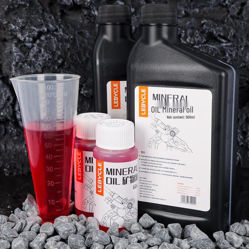 LEBYCLE Bicycle Mineral Hydraulic Disc Brake Fluid