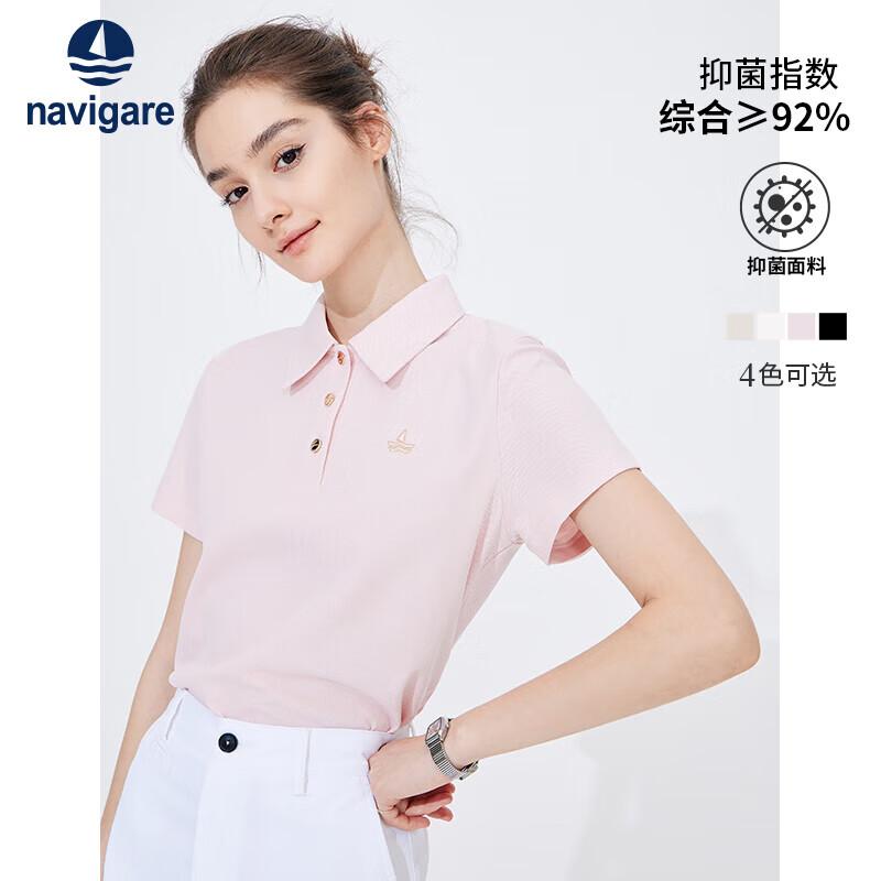 Navigare Women's Antibacterial Breathable Polo T-Shirt