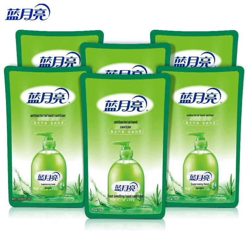 

Blue Moon Aloe Anti-bacterial Hand Sanitizer Refill Set
