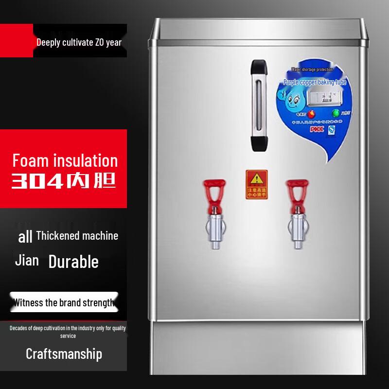 Zunbo Commercial Automatic Electric Water Boiler
