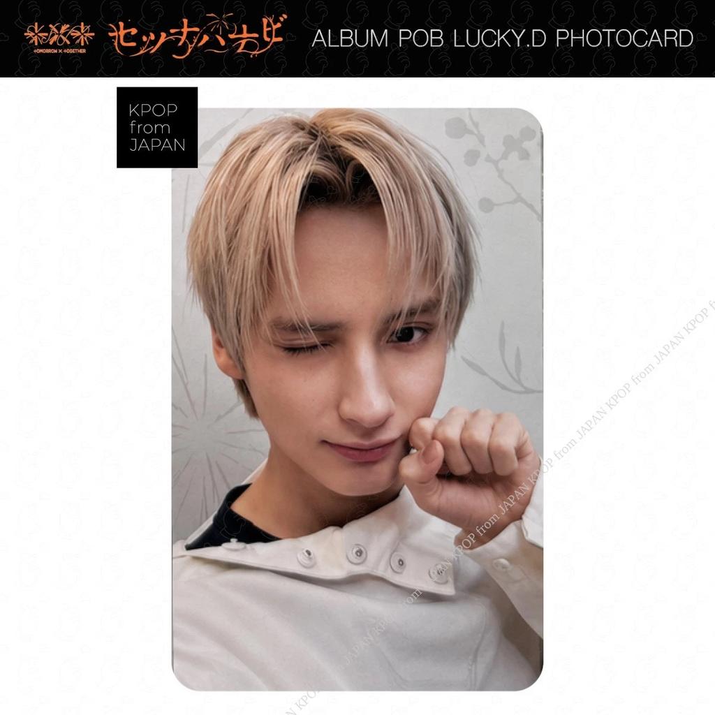 TXT SETUNA HANABI Album POB Lucky Draw Photocard Weverse JP Japan UMS TR HMV
