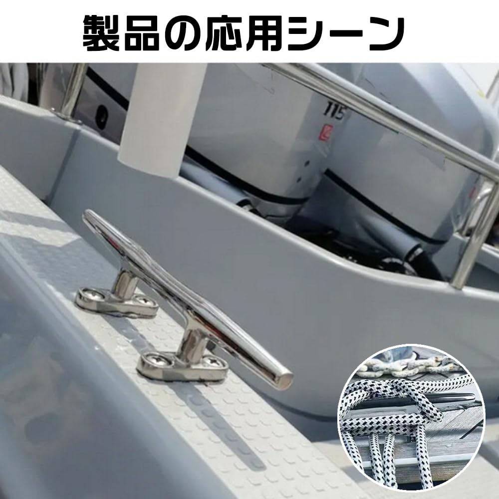 Boat Cleats 6 Inch (150mm) Set of 2 Kayak Mooring