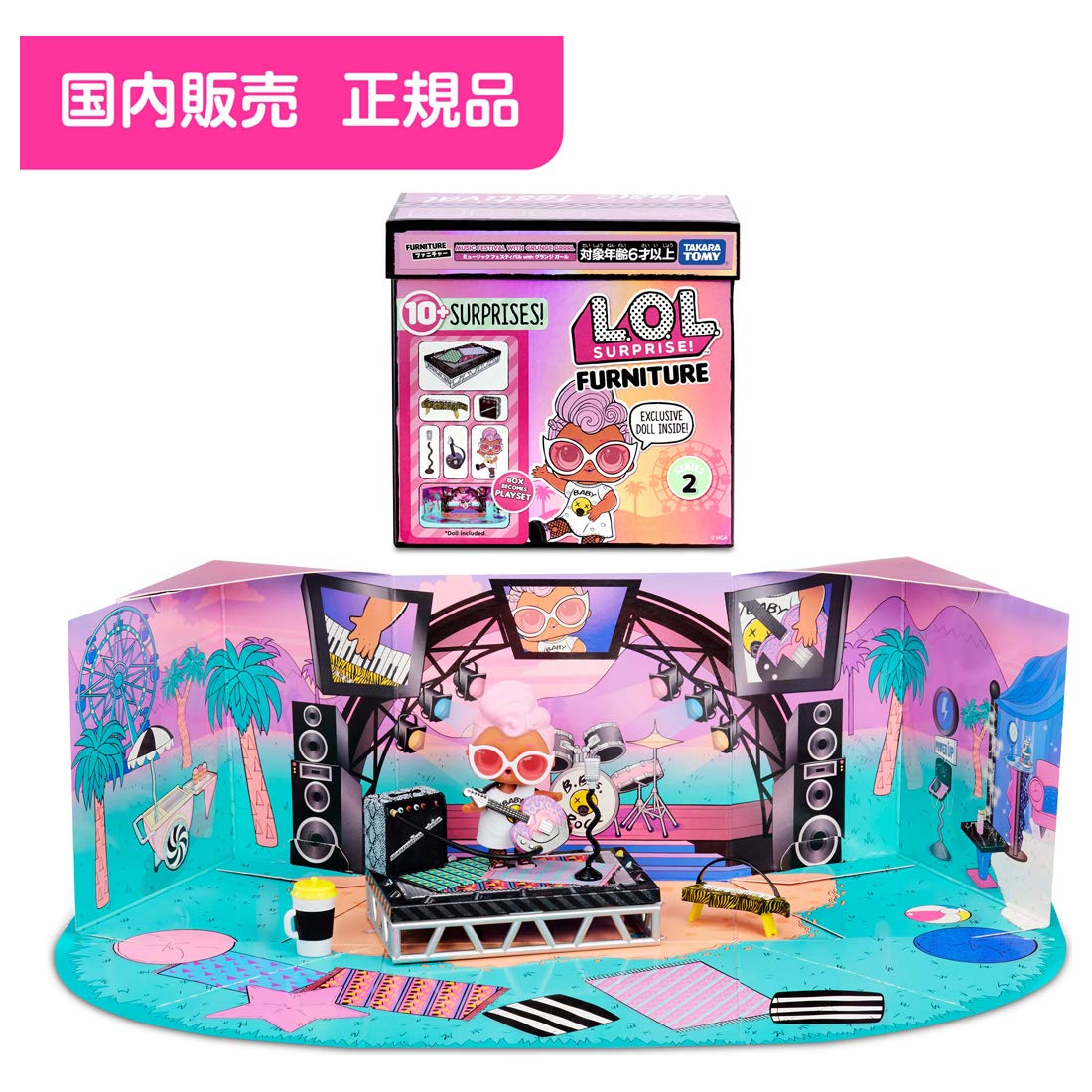 Sales Official Furniture Series Music Festival with Grunge Girl