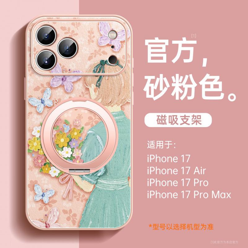 Applicable to Apple 16promax mobile phone case, new iPhone17 Pro case 15p14 advanced 13 case