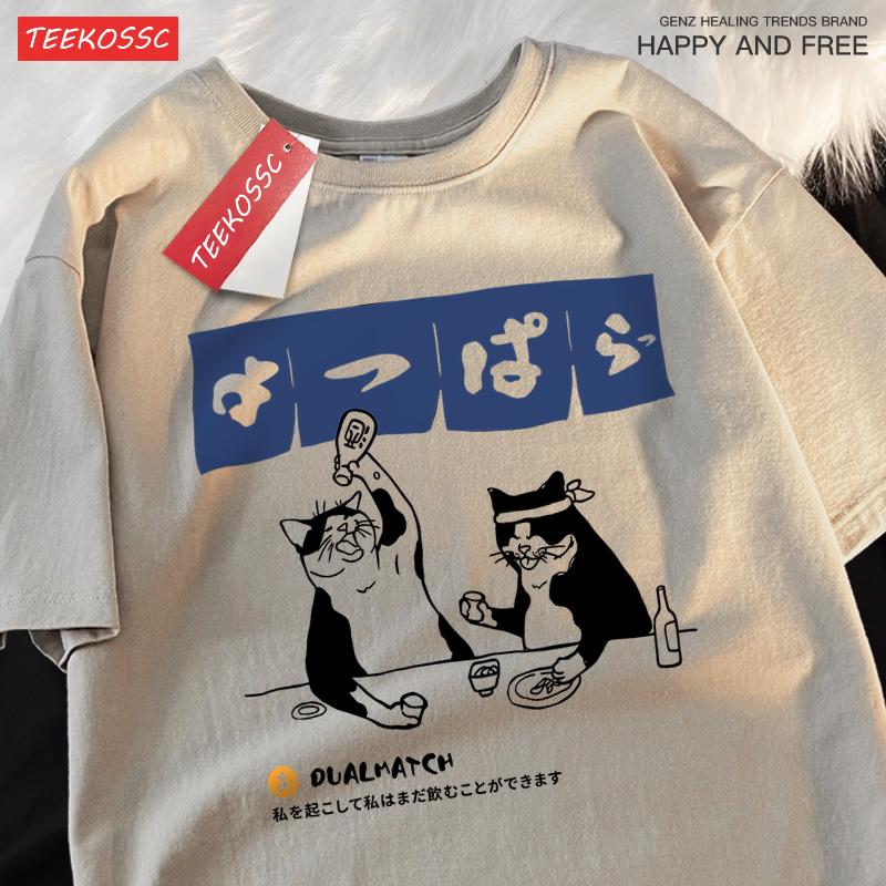 Harajuku Japanese Cat Drinking Tops Mens Fashion O-Neck T-Shirt Street Summer Oversized Clothing Hip Hop Sweat Cotton Tshirts
