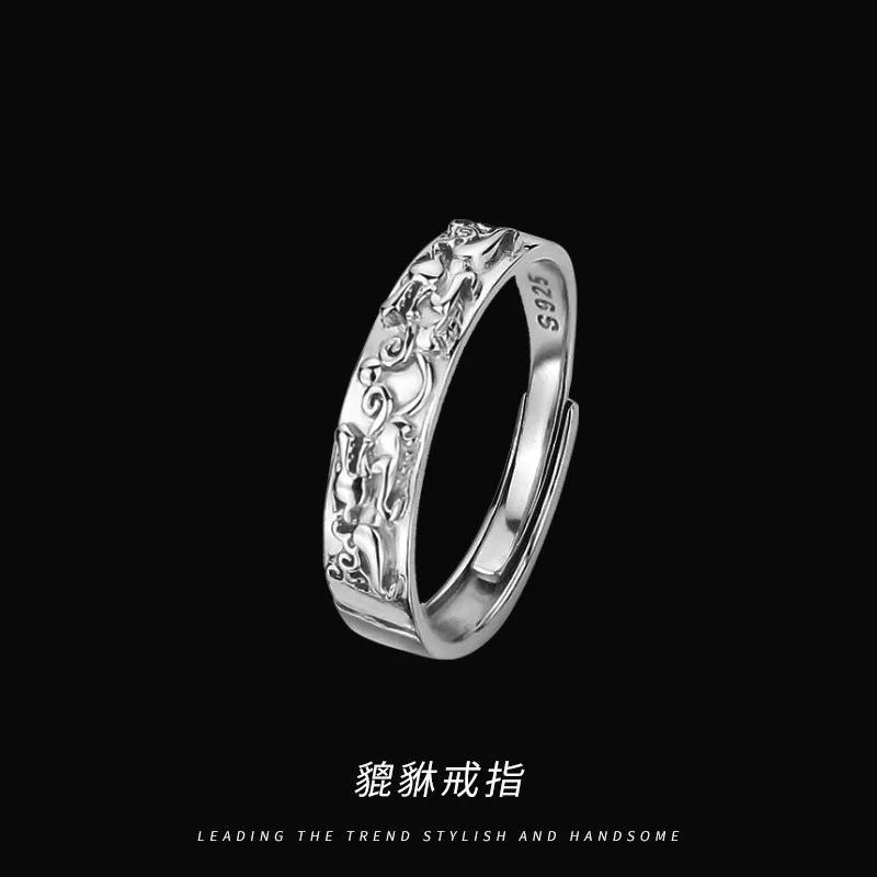 Minimalist Möbius Strip Ring for Men, Trendy High-End Feel, Index Finger Couple Rings for Women, Niche Design, Titanium Steel, Non-Fading