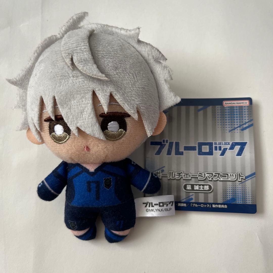 Blue Lock Nagi Seishiro Ball Chain Mascot Plush Toy
