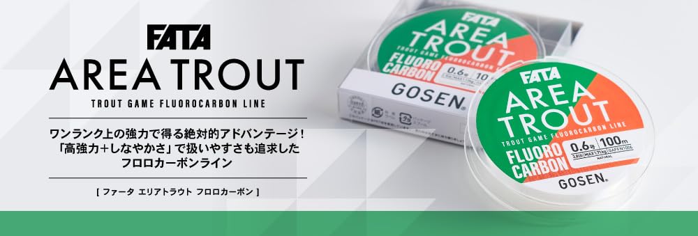 GOSEN FATA Area Trout Fluorocarbon 100m Natural 0.3 (1.5lb)
