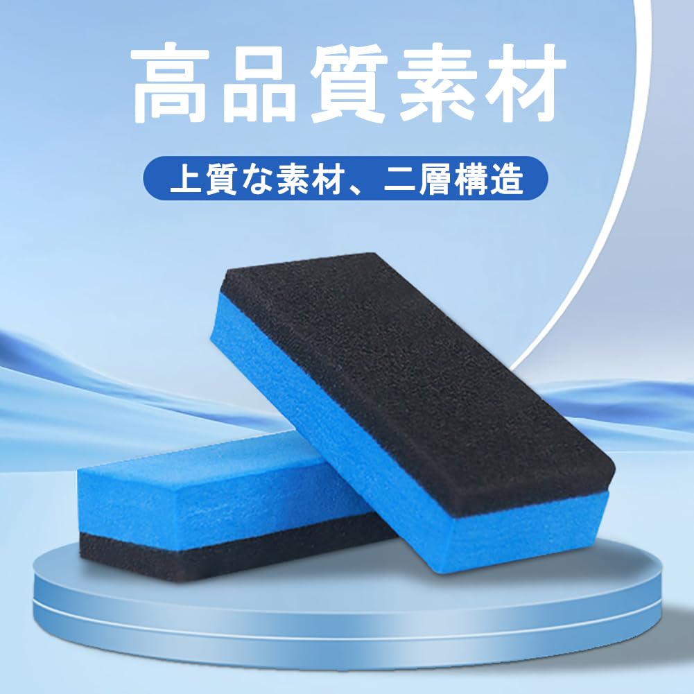 VitalBloom Car Wash Coating, Double Layered Coating, Sponge, Sponge Brush,